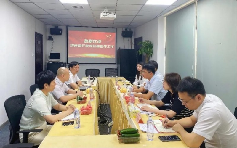 加强银企合作，携手互利共赢——招商银行长沙分行莅临恒泰康集团参观交流