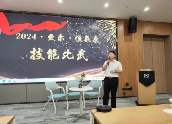 湖南恒泰康康复医疗产业发展有限公司举办医疗技能比武活动