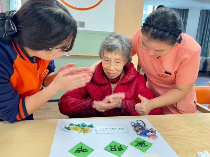 阿默九九重阳