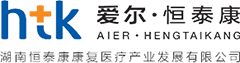 湖南恒泰康康复医疗产业发展有限公司